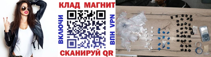 Наркота Вытегра Галлюциногенные грибы  КОКАИН  A-PVP  Мефедрон  ГАШИШ 