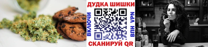 blacksprut зеркало  Вытегра  Печенье с ТГК марихуана 