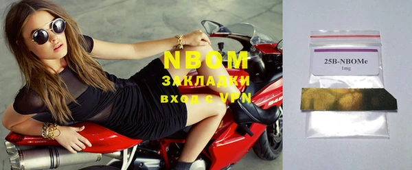 герыч Бронницы