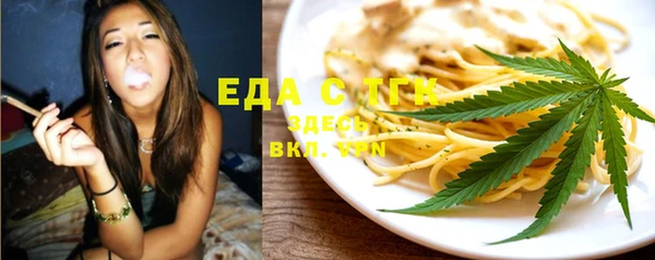 мяу мяу мука Дрезна