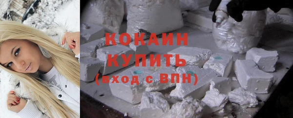 герыч Бронницы