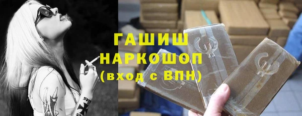 герыч Бронницы
