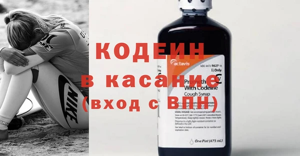 герыч Бронницы
