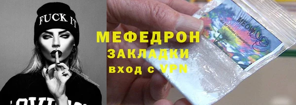 меф Верхнеуральск