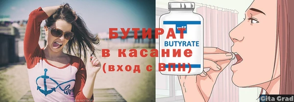 гашиш Бородино