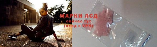 гашиш Бородино