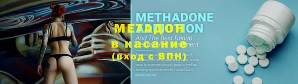 гашиш Бородино