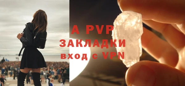 прущая мука Верея