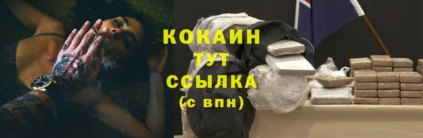 2c-b Бугульма