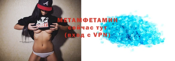 соль ск Верхний Тагил