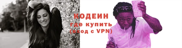гашиш Бородино