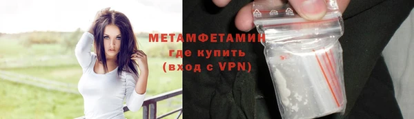2c-b Бугульма
