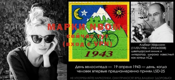 2c-b Бугульма