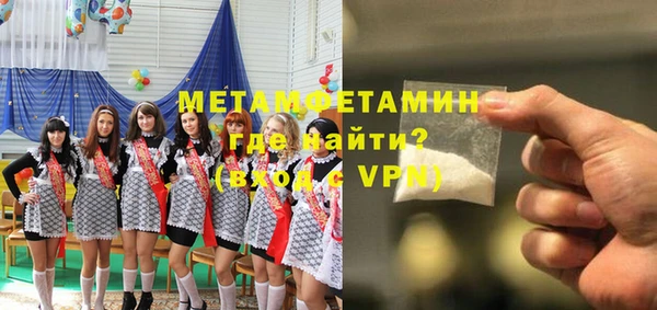 гашиш Бородино