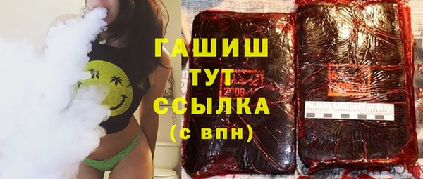 герыч Бронницы