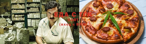 гашиш Бородино