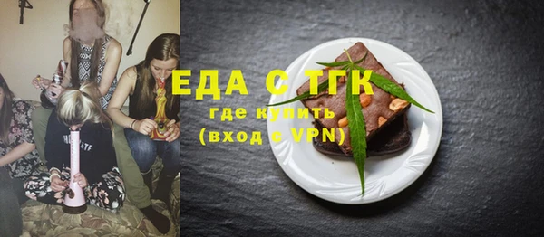 герыч Бронницы