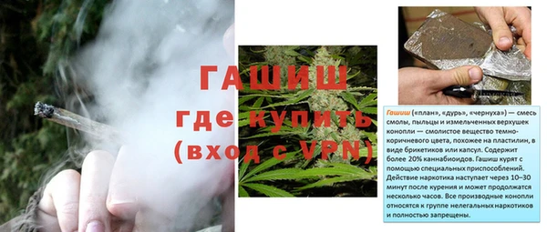 герыч Бронницы