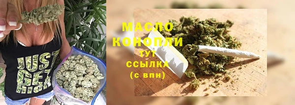 гашиш Бородино