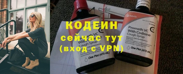 мяу мяу мука Дрезна