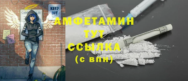 прущая мука Верея