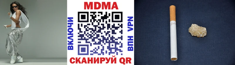 дарнет шоп  Вытегра  MDMA Molly 