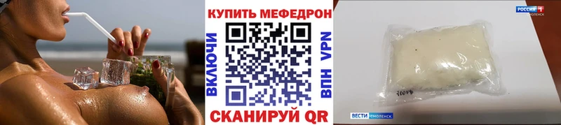 наркошоп  Вытегра  МЕФ 4 MMC 