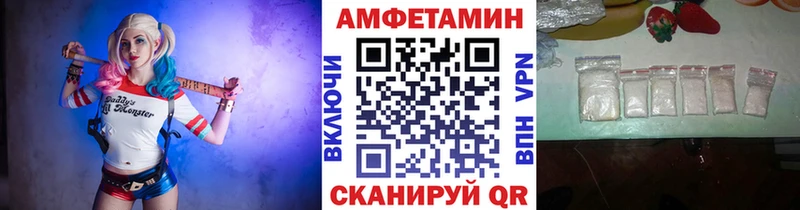 МЕТАМФЕТАМИН Methamphetamine  купить   Вытегра 