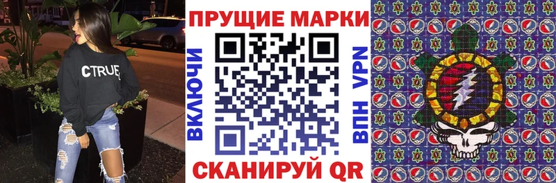 ссылка на мегу tor  Вытегра  Марки N-bome 1,5мг 