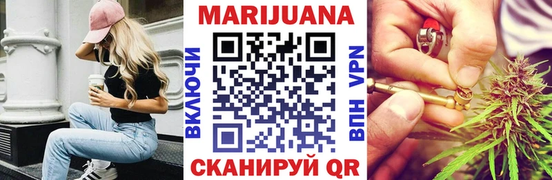 Бошки Шишки марихуана  MEGA как зайти  Вытегра  закладки 